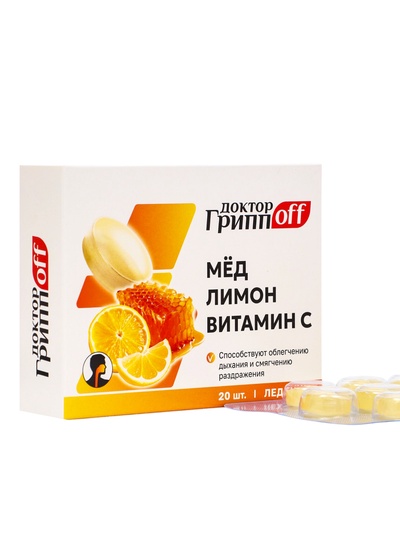 Леденцы Мёд, Лимон, Витамин С «Доктор ГриппOFF», 20 штук