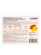 Леденцы Мёд, Лимон, Витамин С «Доктор ГриппOFF», 20 штук - Фото 4