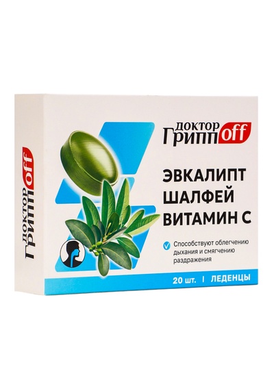 Леденцы Эвкалипт, Шалфей, Витамин С «Доктор ГриппOFF», для горла и облегчения дыхания, 20 шт.