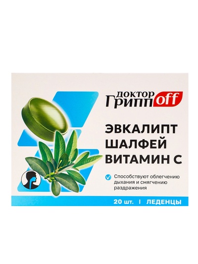 Леденцы Эвкалипт, Шалфей, Витамин С «Доктор ГриппOFF», для горла и облегчения дыхания, 20 шт.