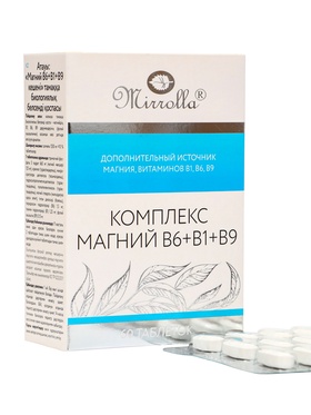 Комплекс Магний В6 + В1 + В9 «Мирролла», поддержка нервной системы и снижение усталости, 60 таблеток