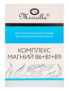 Комплекс Магний В6 + В1 + В9 «Мирролла», поддержка нервной системы и снижение усталости, 60 таблеток - Фото 3