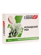 Комплекс с экстрактом исландского мха (цетрарией) «Доктор ГриппOFF», для горла и дыхательных путей, 20 таблеток - Фото 2