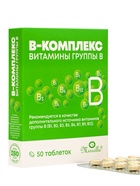 В‑комплекс, поддержка нервной системы и энергии, 50 таблеток - фото 809649068