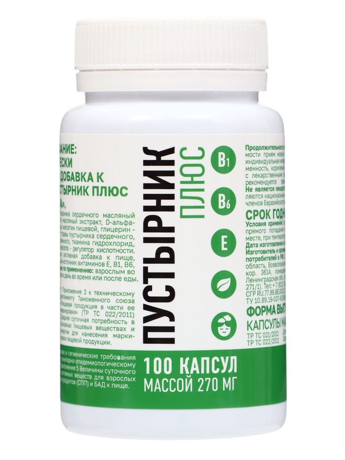 Пустырник Плюс «Мирролла», спокойствие и поддержка нервной системы, 100 шт. по 270 мг