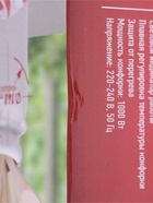 УЦЕНКА Плитка электрическая ENERGY EN-902, 1000 Вт, 140 мм, 1 конфорка, белая - Фото 6