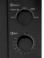 УЦЕНКА Микроволновая печь ENERGY EMW-20705, 700 Вт, 20 л, черная - Фото 5