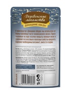 Влажный корм для кошек «Деревенские лакомства», лосось с кальмаром в нежном желе, пауч, 70 г - Фото 2