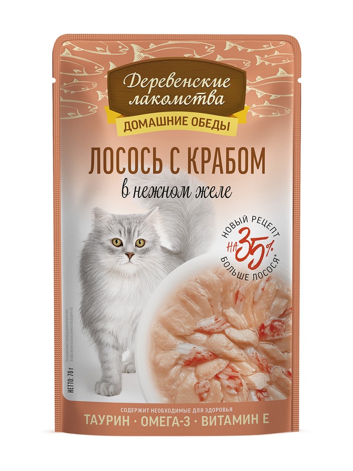 Влажный корм для кошек «Деревенские лакомства», лосось с крабом в нежном желе, пауч, 70 г
