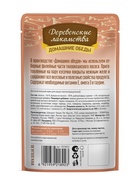 Влажный корм для кошек «Деревенские лакомства», лосось с крабом в нежном желе, пауч, 70 г - Фото 2