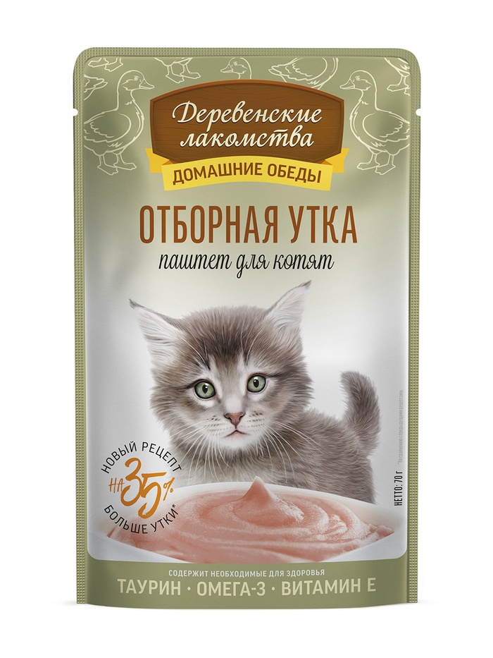 Влажный корм для котят «Деревенские лакомства», отборная утка паштет, пауч, 70 г