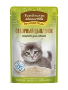 Влажный корм для котят «Деревенские лакомства», отборный цыпленок паштет, пауч, 70 г - Фото 1