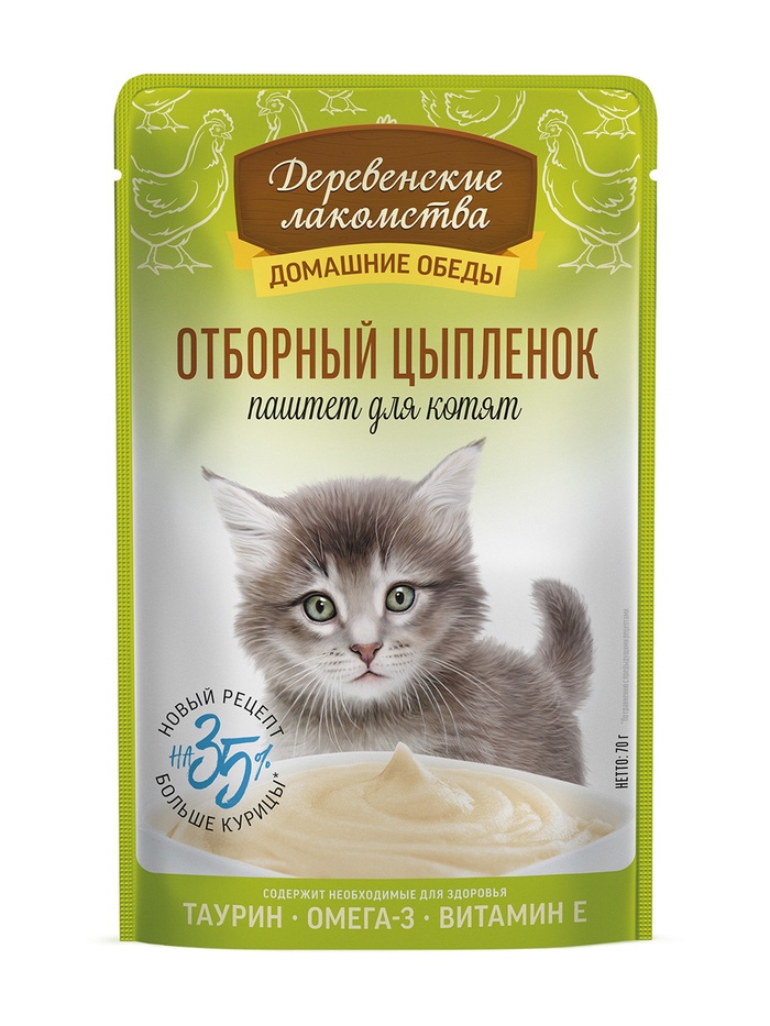 Влажный корм для котят «Деревенские лакомства», отборный цыпленок паштет, пауч, 70 г