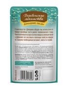 Влажный корм для кошек «Деревенские лакомства", тунец с креветкой в нежном желе, пауч, 70 г - Фото 2