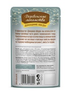 Влажный корм для кошек «Деревенские лакомства», тунец с окунем в нежном желе, пауч, 70 г - Фото 2