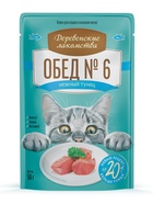 Влажный корм для кошек «Деревенские Лакомства», нежный тунец, пауч, 50 г - Фото 1