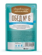 Влажный корм для кошек «Деревенские Лакомства», нежный тунец, пауч, 50 г - Фото 2