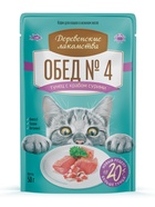 Влажный корм для кошек «Деревенские Лакомства», тунец с крабом сурими, пауч, 50 г - Фото 1