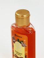 УЦЕНКА URAL LAB Арома Саунд Набор два геля для душа, 2х100 и мочалка для тела, мандарин и тыква 1087 - Фото 2