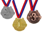 Медаль призовая 029 диам 5 см. 3 место. Цвет бронз. С лентой - Фото 1