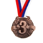 Медаль призовая 029 диам 5 см. 3 место. Цвет бронз. С лентой - Фото 2