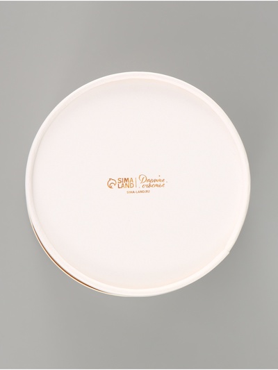 Коробка подарочная круглая «Минимализм», 13×8.5 см