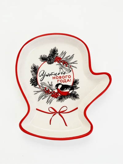 УЦЕНКА Блюдо "Уютного Нового года", 20х17,5х3 см