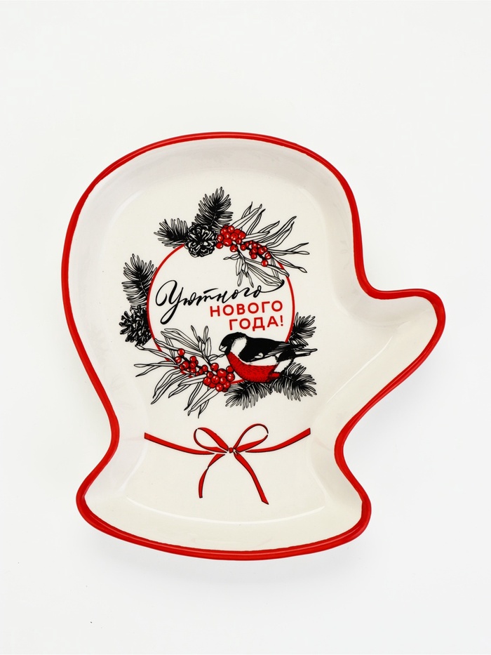 УЦЕНКА Блюдо "Уютного Нового года", 20х17,5х3 см - Фото 1