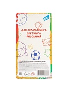 УЦЕНКА Набор для детского творчества «Штампики» - Фото 10