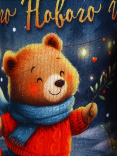 Бутылка для воды в чехле «Уютного года», 350 мл