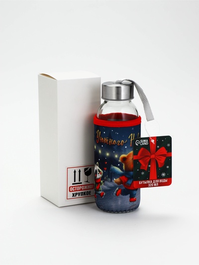 Бутылка для воды в чехле «Уютного года», 350 мл