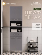 Графит