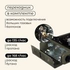 УЦЕНКА Плита газовая портативная maclay, для кемпинга, с переходником - Фото 2