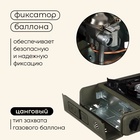 УЦЕНКА Плита газовая портативная maclay, для кемпинга, с переходником - Фото 4