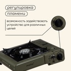 УЦЕНКА Плита газовая портативная maclay, для кемпинга, с переходником - Фото 5