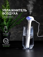 УЦЕНКА Увлажнитель воздуха LHU-03, ультразвуковой, настольный, погружной, белый - Фото 1