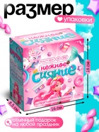 УЦЕНКА Набор игрушечной косметики HAPPY VALLEY «Нежное сияние» - Фото 2