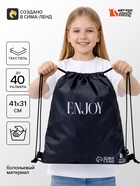 Сумка для обуви "ENJOY", болоневый материал, 41х31 см - фото 809626209
