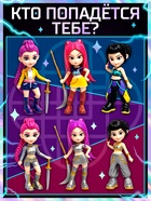 HAPPY VALLEY Игрушка-сюрприз "Funny box", кей-поп 10960966