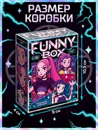 HAPPY VALLEY Игрушка-сюрприз "Funny box", кей-поп 10960966