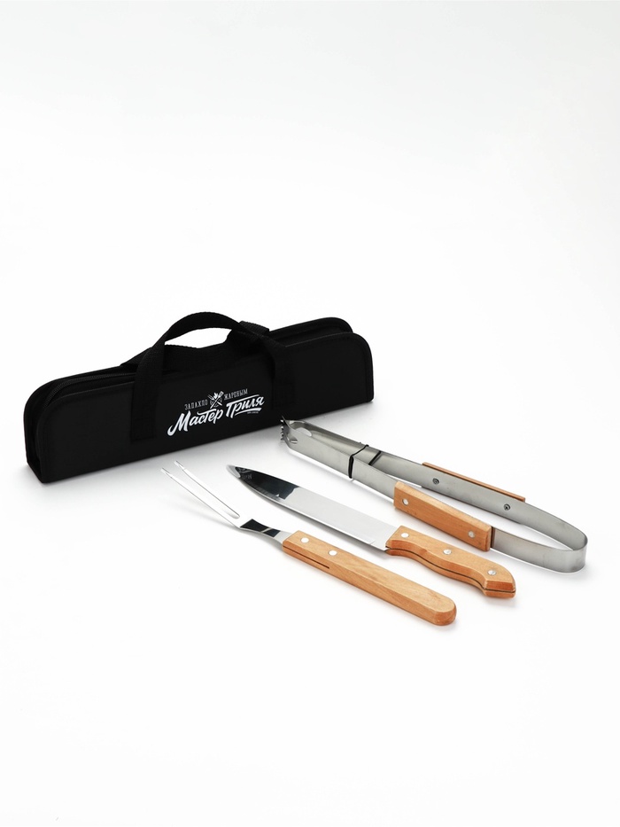 Подарочный набор для барбекю «Мастер гриля», 3 предмета