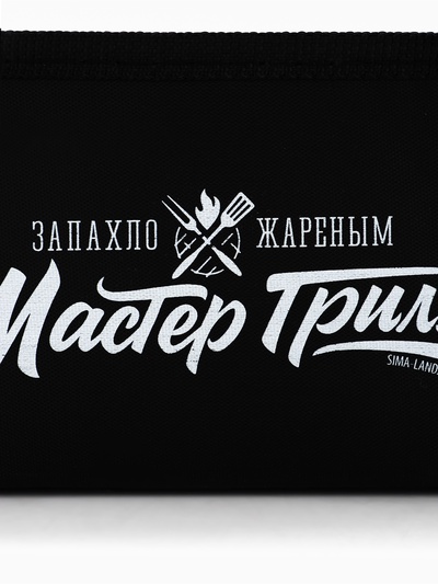 Подарочный набор для барбекю «Мастер гриля», 3 предмета