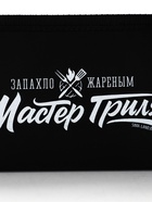 Подарочный набор для барбекю «Мастер гриля», 3 предмета - Фото 4
