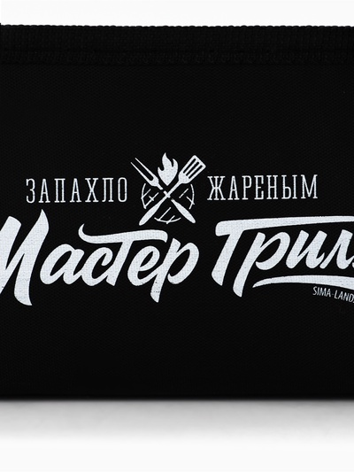 Подарочный набор для барбекю «Мастер гриля», 3 предмета