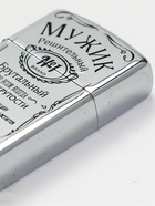 УЦЕНКА Зажигалка бензиновая "Мужик" - Фото 4