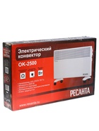 УЦЕНКА Обогреватель «Ресанта» ОК-2500, конвекторный, 2500 Вт, 25 м², колесики, белый - Фото 9