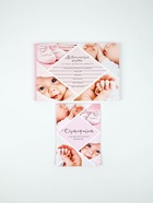 Медицинская карта А5, 80 л. Форма №112/у и прививочный сертификат А6, 12 л «Девочка» - фото 809649245