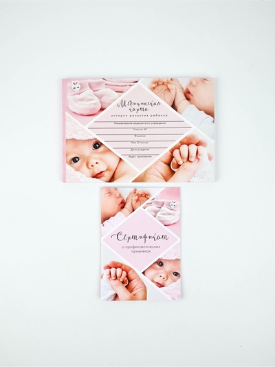 Медицинская карта А5, 80 л. Форма №112/у и прививочный сертификат А6, 12 л «Девочка»