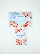 Медицинская карта А5, 80 л. Форма №112/у и прививочный сертификат А6, 12 л «Мальчик» - фото 809649257