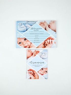 Медицинская карта А5, 80 л. Форма №112/у и прививочный сертификат А6, 12 л 